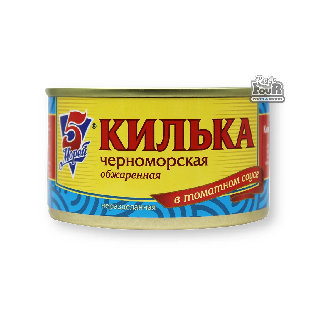 Անձրուկ «5 Морей» տապակած,տոմատի սոուսում 240գ